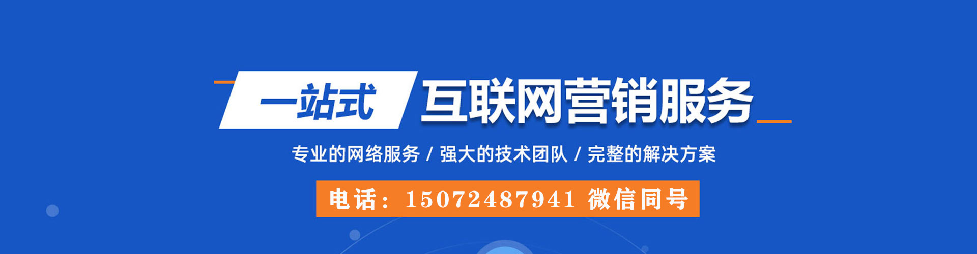 霍尔果斯百度推广开户