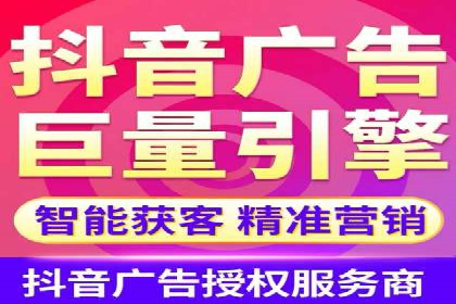 某电商平台的头条信息流广告实战案例
